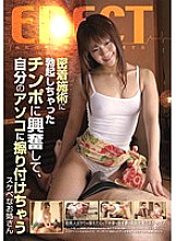 DSKM-042 DVD Cover