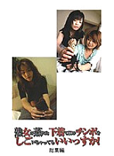 ESP-014D DVD Cover