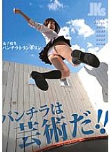 JKS-022 Sampul DVD