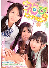 JKS-053 DVD Cover