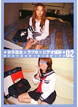 NJTD-09 DVD Cover