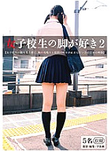 PK-007 DVD Cover