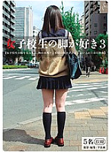 PK-011 DVD Cover