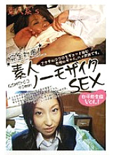 QSMD-03 DVD Cover