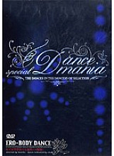 TOSD-01 Sampul DVD