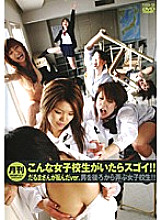 TXXD-3633 Sampul DVD