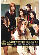 TXXD-35 DVD Cover