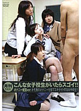 TXXD-40 DVD Cover