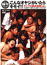TXXD-3656 DVD Cover