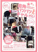 UUPD-01 DVD Cover