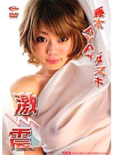 HCID-040 DVD Cover