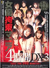 AW-201 DVD封面图片 
