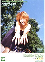 DT-016 DVD Cover