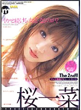 IE-104 DVD Cover