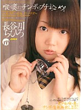 II-107 DVD Cover