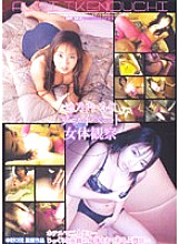 MP-3002 DVD Cover