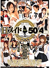 NAW-077 DVD封面图片 