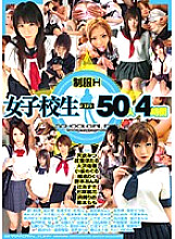 NAW-080 DVD Cover