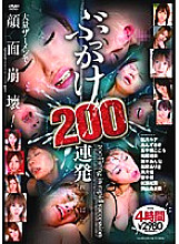 NAW-052 DVD Cover