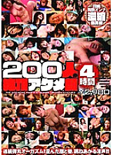 NAW-060 DVD Cover