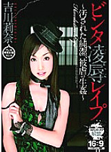 NWF-191 DVD Cover