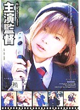 PD-3011 DVD Cover
