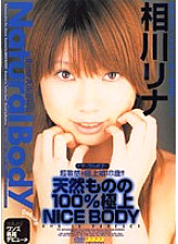 SP-103 DVD Cover