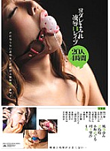 SWF-113 DVD Cover