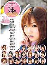 SWF-175 DVD Cover