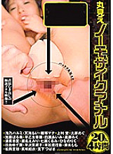 SWF-182 DVD Cover