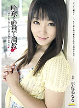 SWSG-001 DVD Cover