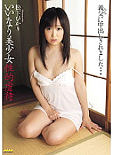 WANZ-018 DVD Cover