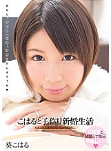 WANZ-138 DVD Cover
