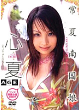 WF-114 DVD Cover