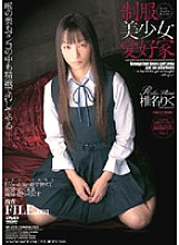 WF-273 DVD Cover