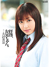 WNZ-230 DVD Cover