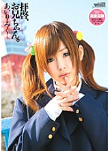 WNZ-318 DVD Cover