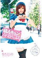 WNZ-418 DVD Cover