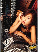 WX-126 DVD Cover