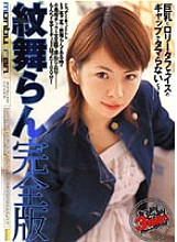 WX-128 DVD Cover