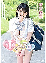 MARAA-078 DVD Cover