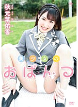 MARAA-088 Sampul DVD