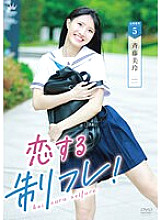 MARAA-168 DVD Cover