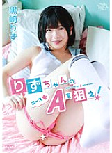 MBRAA-302 DVD Cover