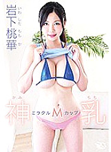 MBRAB-015 DVDカバー画像