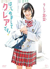 MMRAA-202 DVD Cover