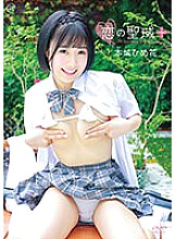 MMRAA-267 DVD Cover