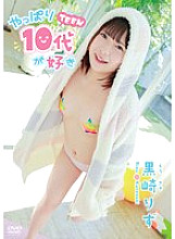 MMRAA-310 Sampul DVD