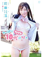 MMRAA-314 DVD Cover