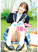 MMRAA-315 Sampul DVD